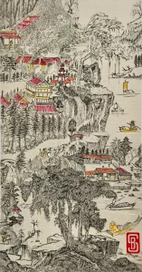 Chinese scene.
